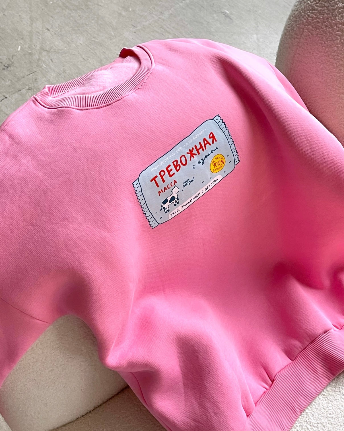 Sweatshirt "TREVOZNAYA" Pink