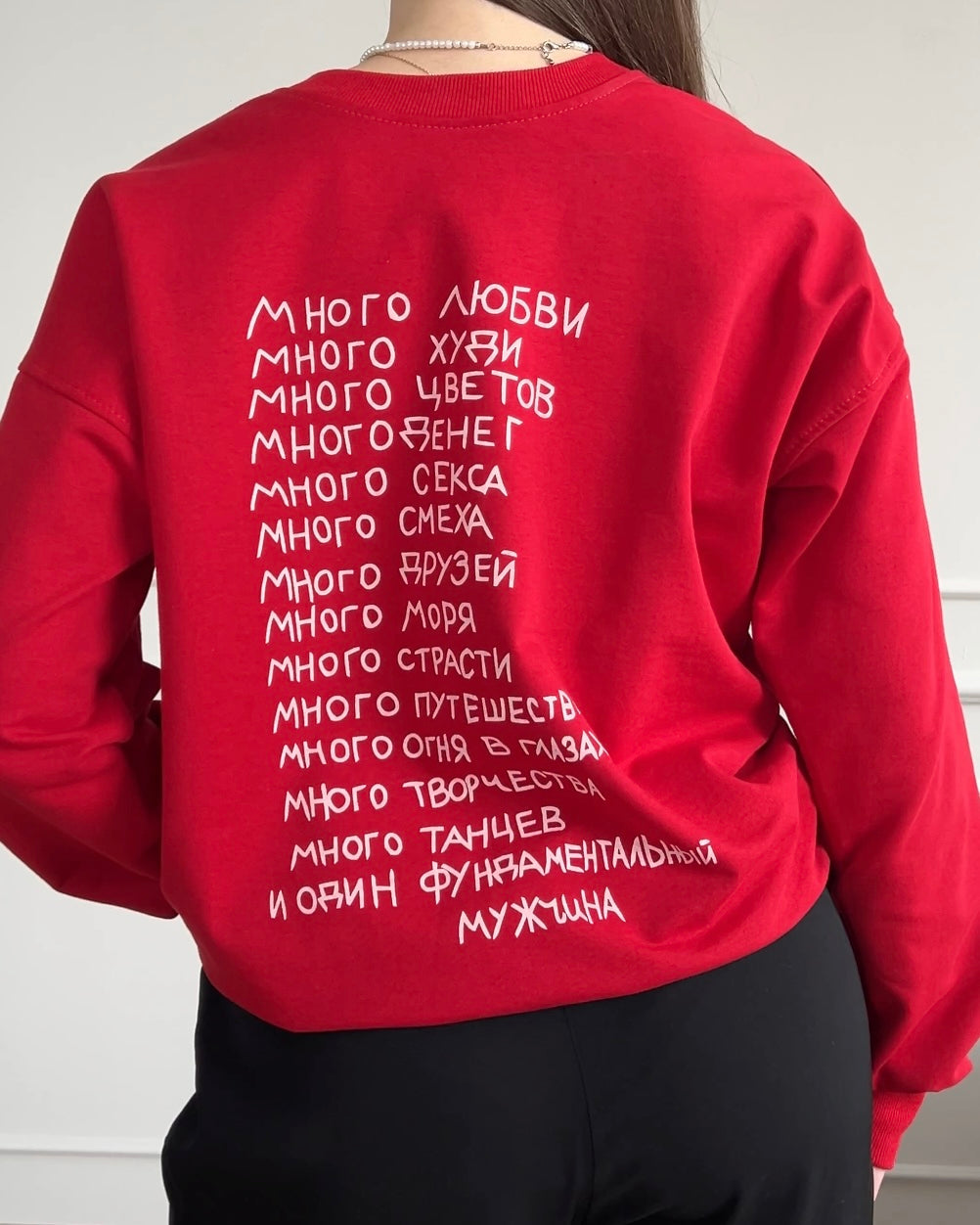 Лонгслив "MANY"